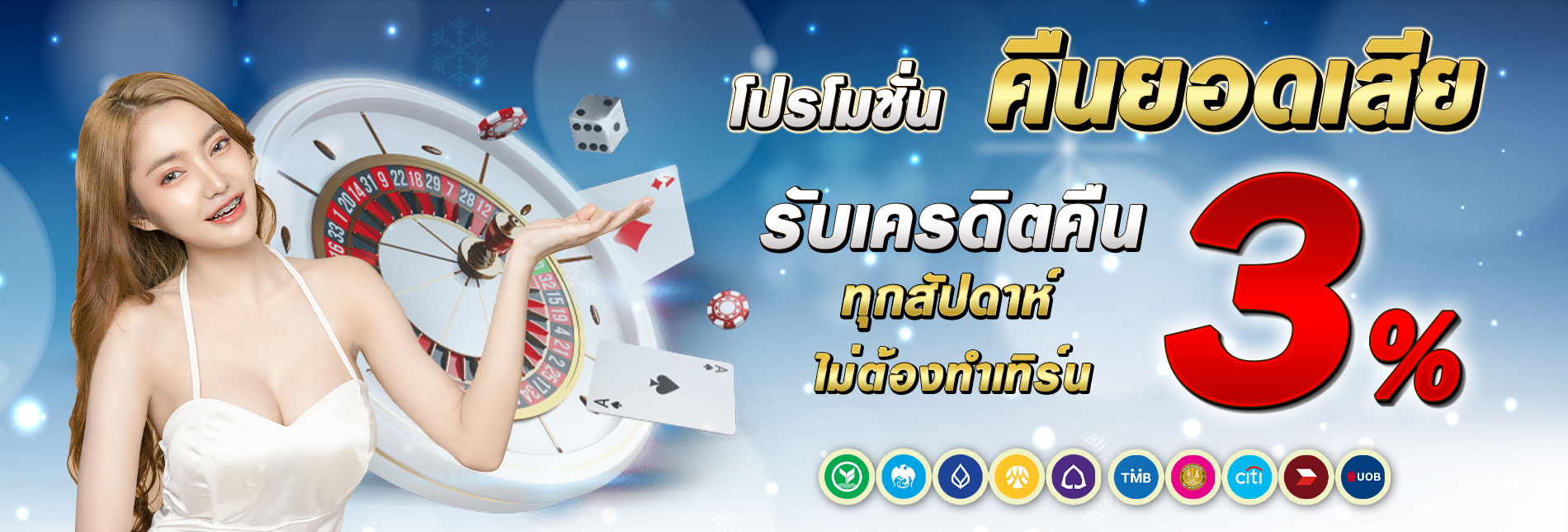 unseen casino เป็นแพลตฟอร์มการพนันที่ปลอดภัยและมีชื่อเสียง